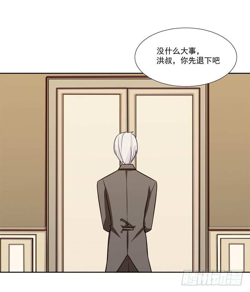 017 你是威胁我吗-第17话