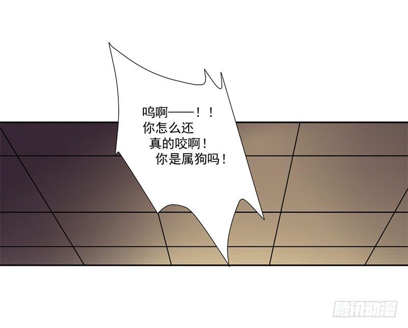 017 你是威胁我吗-第17话