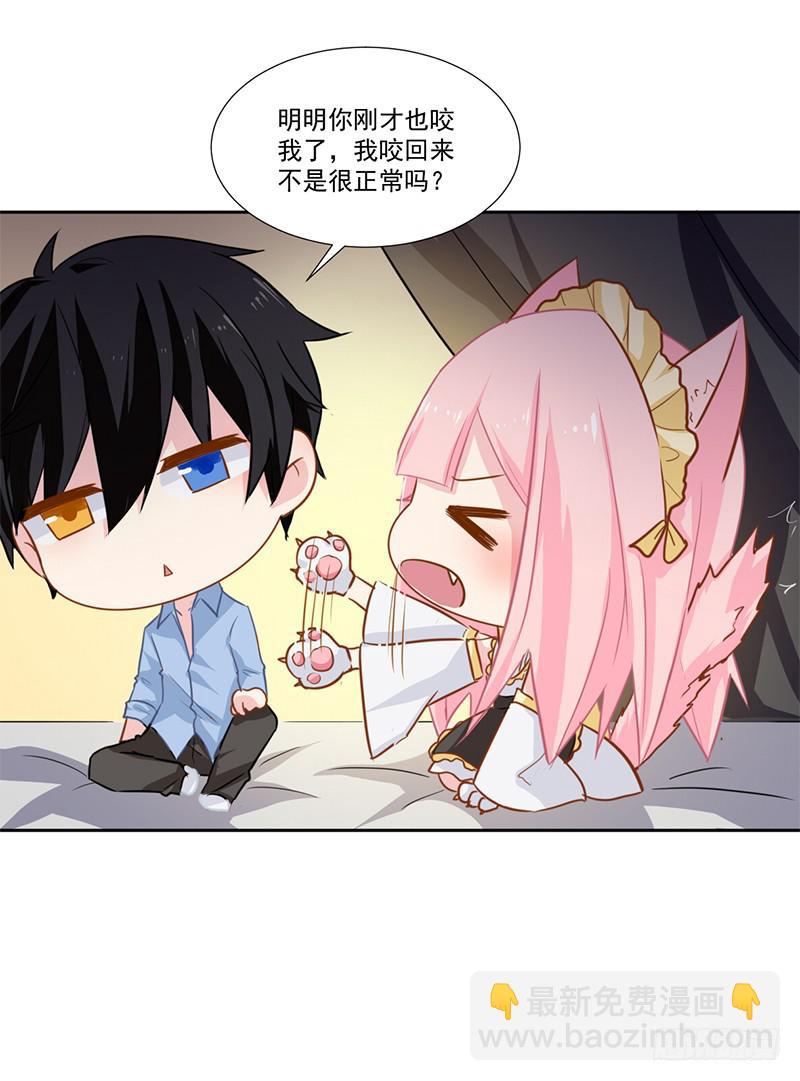 017 你是威胁我吗-第17话