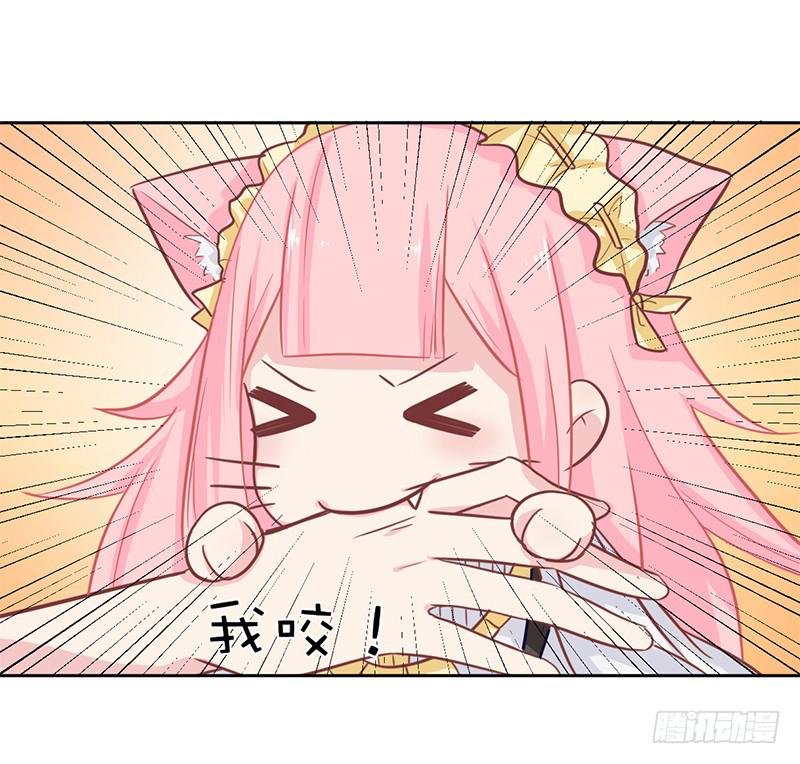 017 你是威胁我吗-第17话