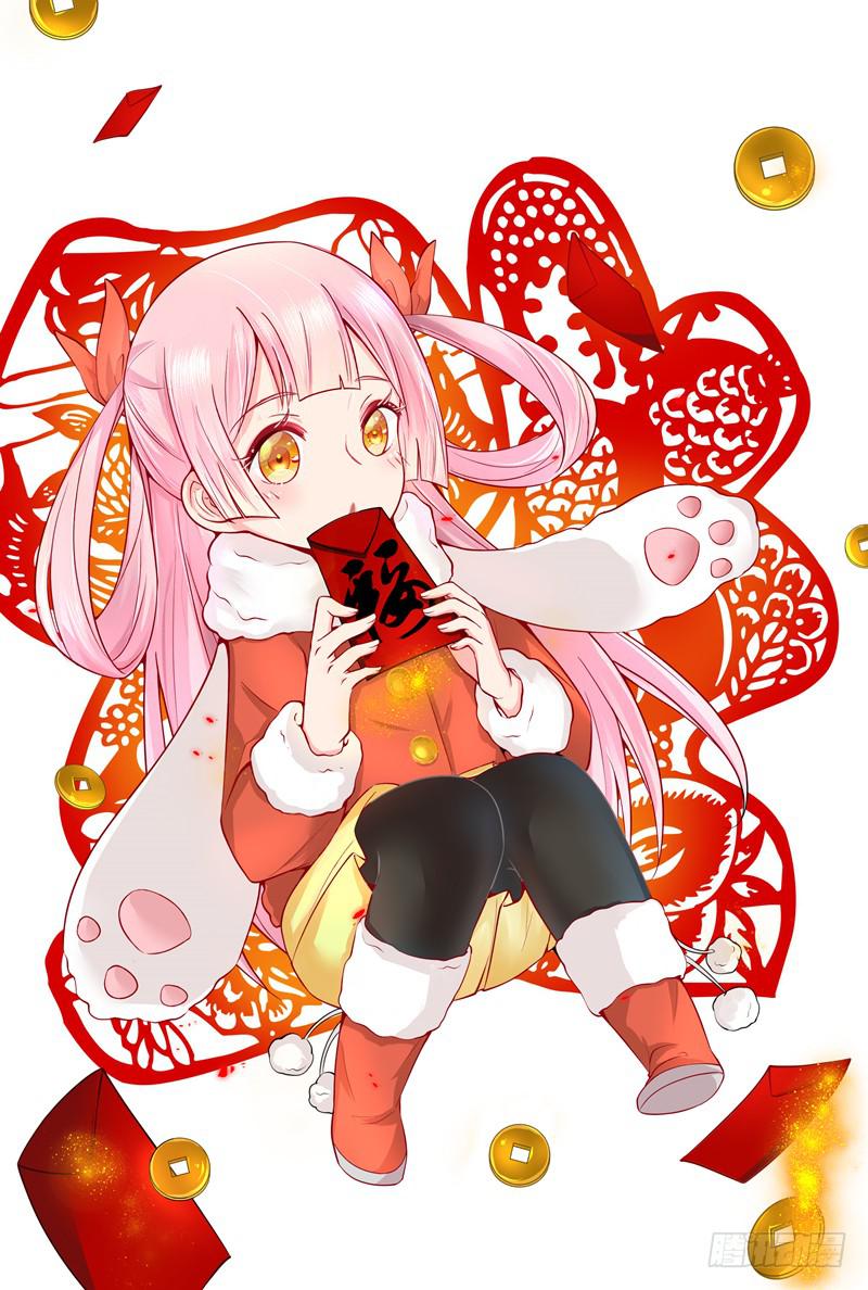 019 真是胆大-第19话