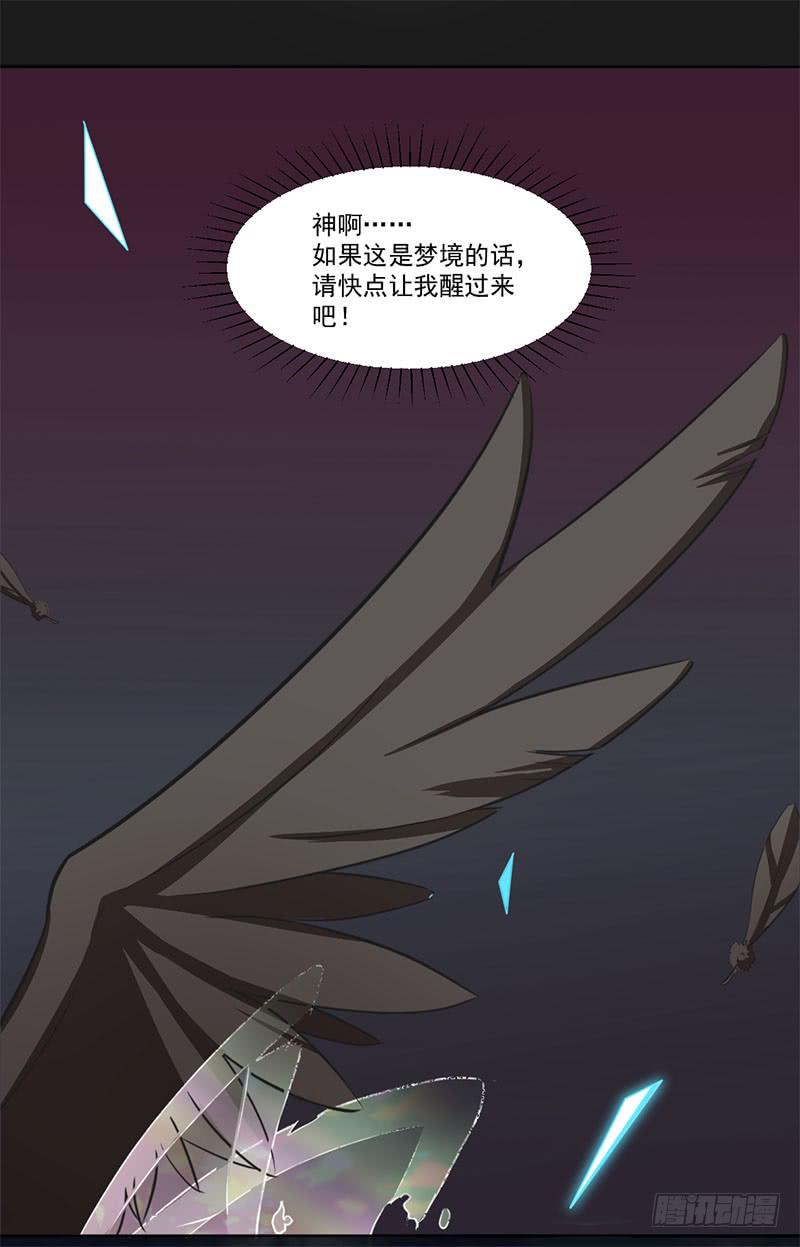 019 真是胆大-第19话