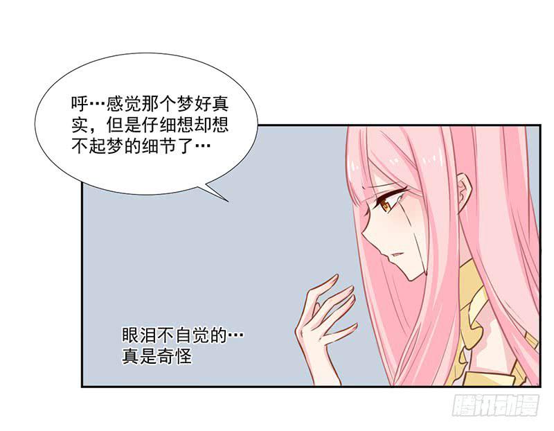 019 真是胆大-第19话