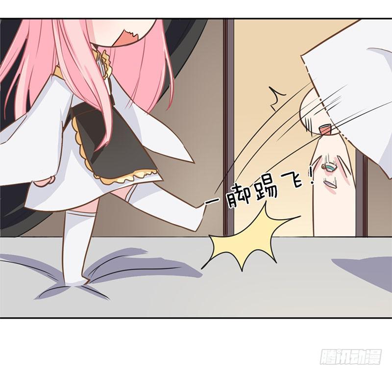 019 真是胆大-第19话