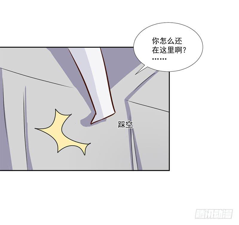 019 真是胆大-第19话