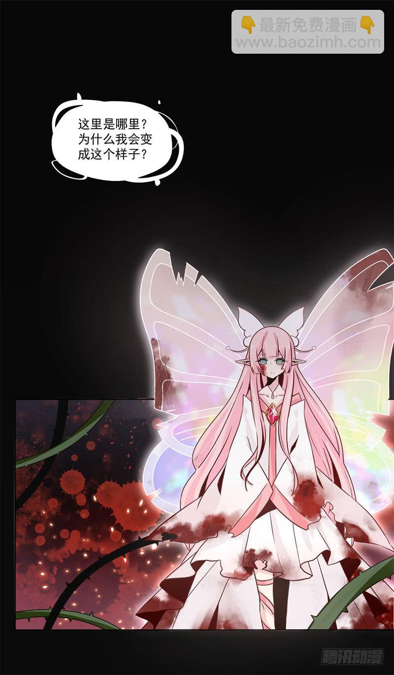 019 真是胆大-第19话