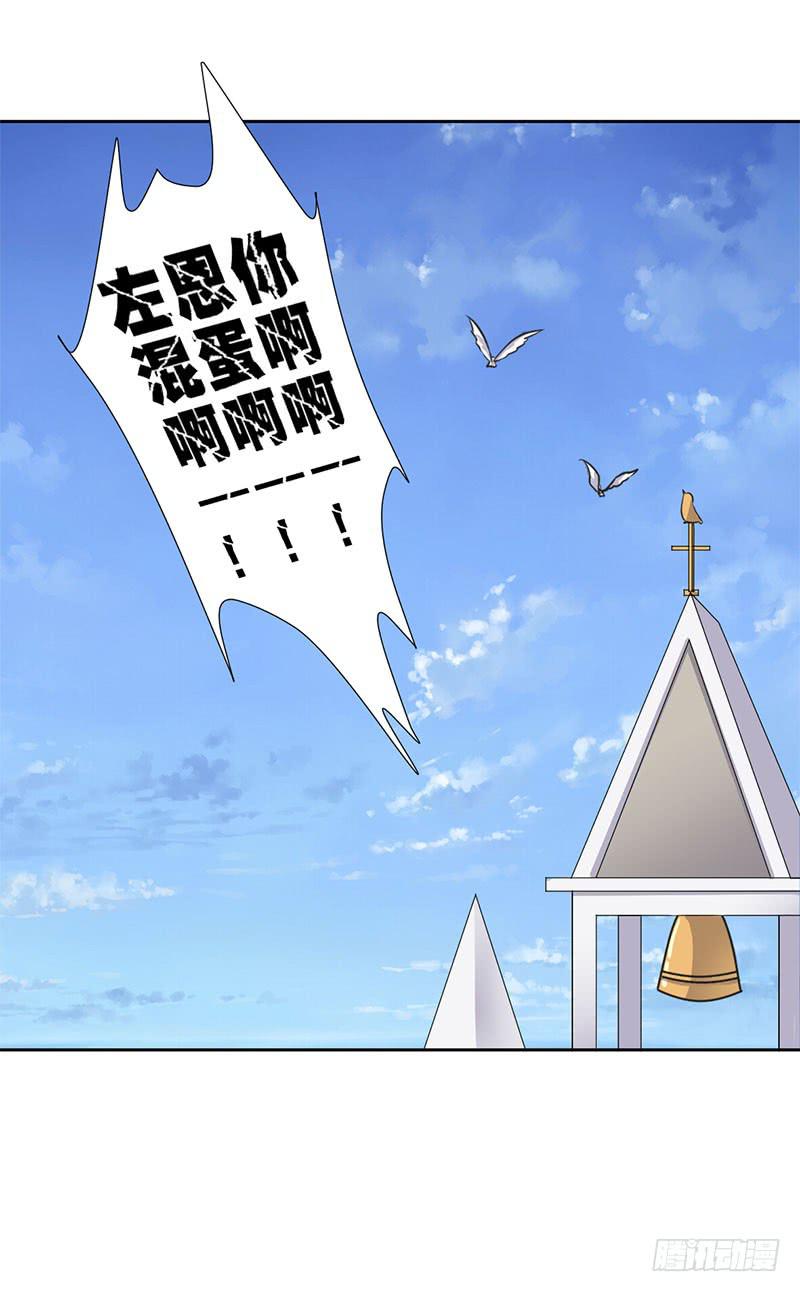 019 真是胆大-第19话