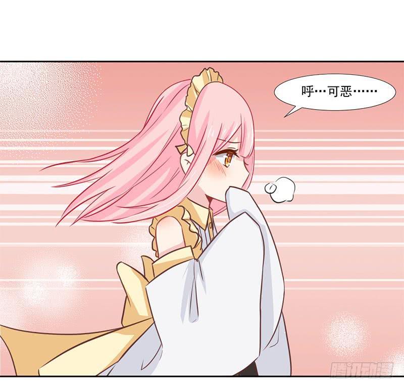 019 真是胆大-第19话