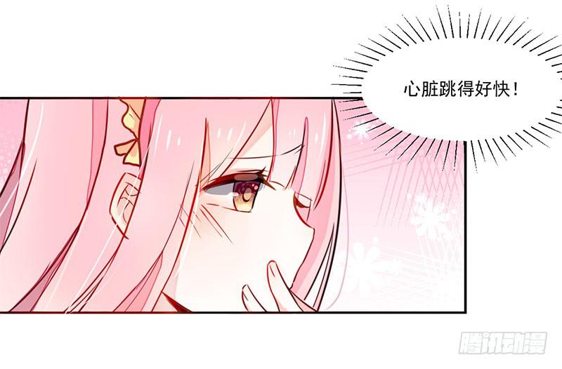 019 真是胆大-第19话