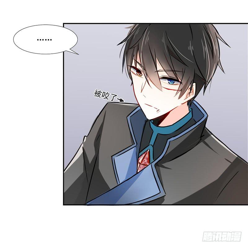 019 真是胆大-第19话