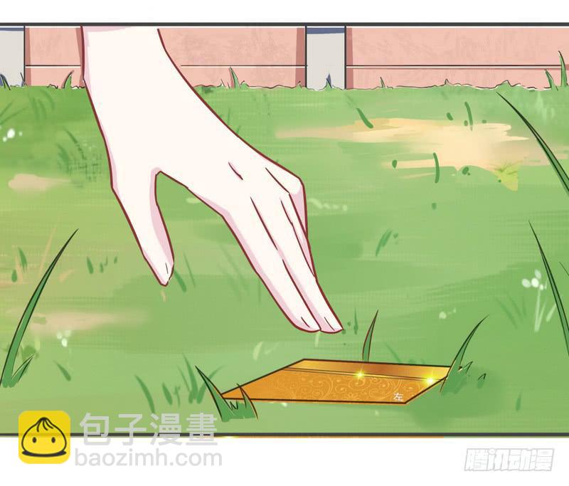 003堵住你的嘴-第3话