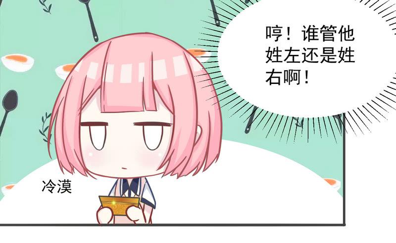 003堵住你的嘴-第3话