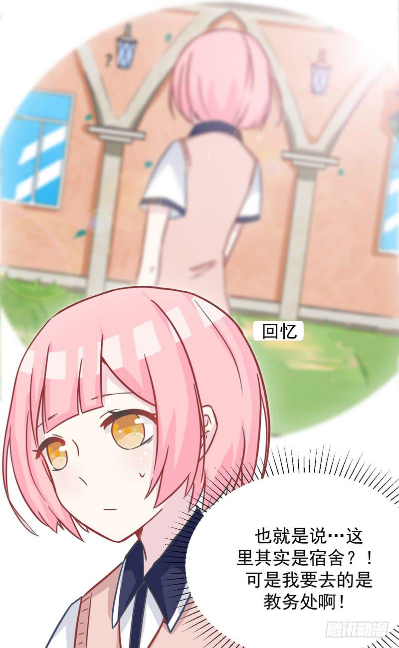 003堵住你的嘴-第3话