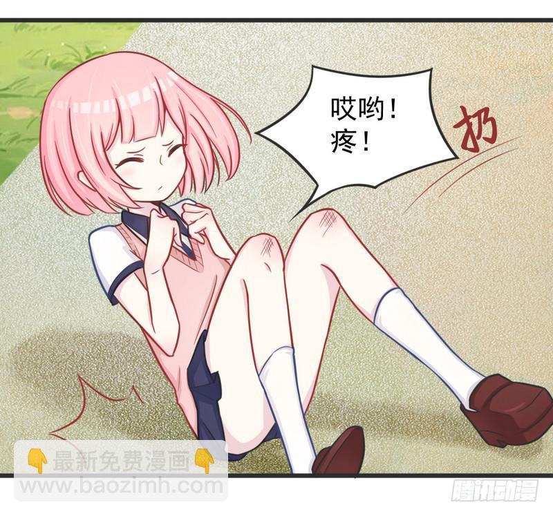 003堵住你的嘴-第3话