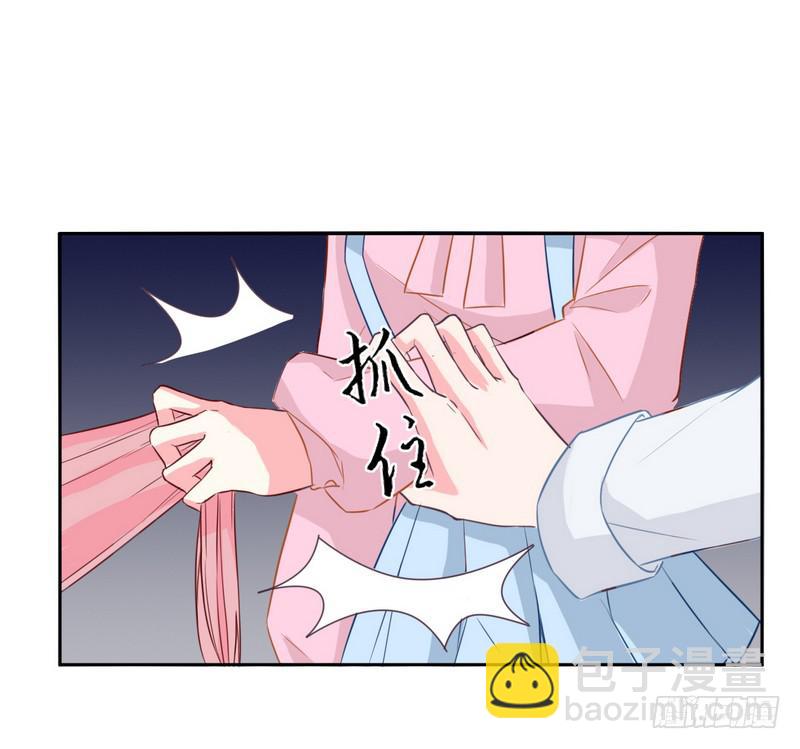 020 摸头杀哦-第21话