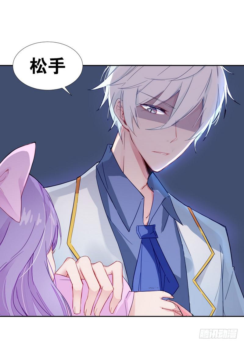 020 摸头杀哦-第21话