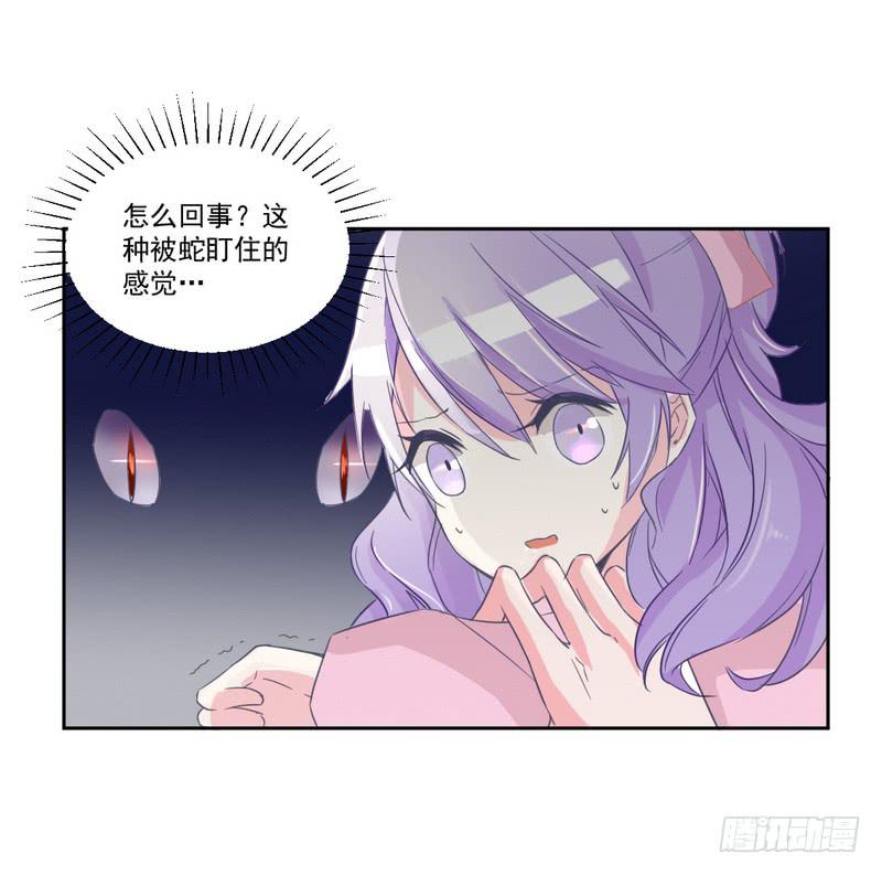 020 摸头杀哦-第21话