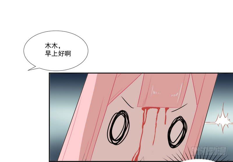 020 摸头杀哦-第21话