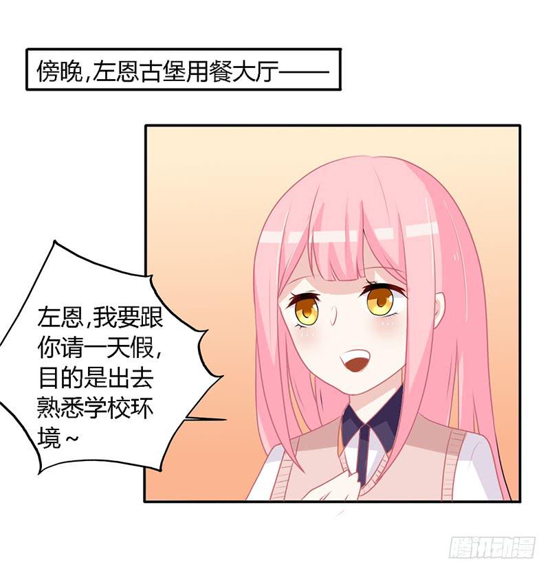 024 你这是抢劫啊-第25话