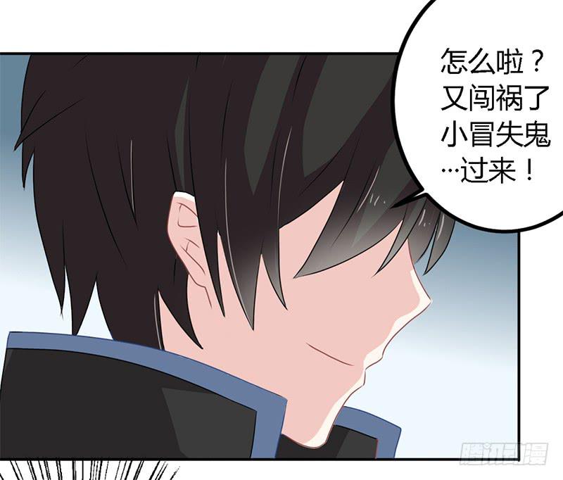 024 你这是抢劫啊-第25话