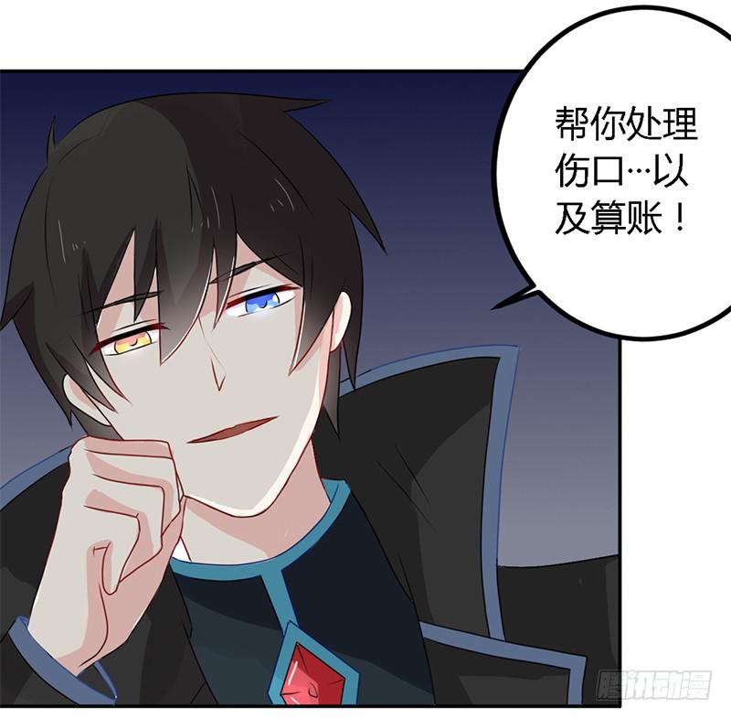 024 你这是抢劫啊-第25话