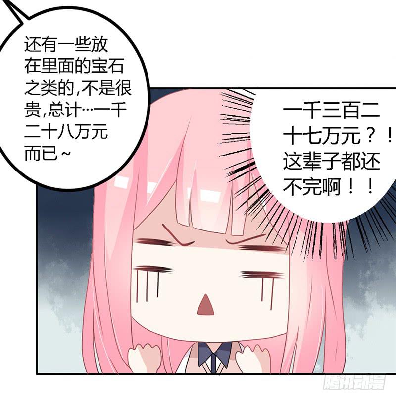 024 你这是抢劫啊-第25话