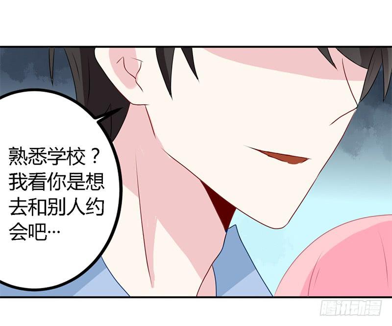 024 你这是抢劫啊-第25话