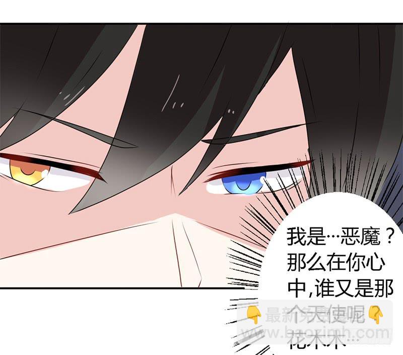 024 你这是抢劫啊-第25话