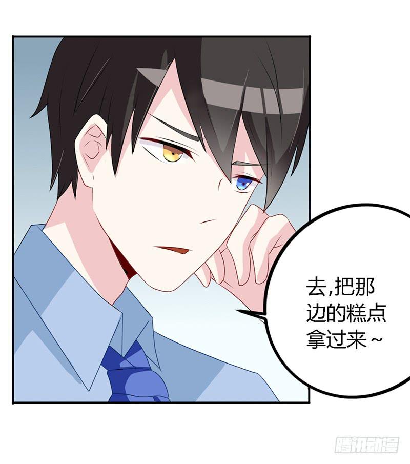 024 你这是抢劫啊-第25话