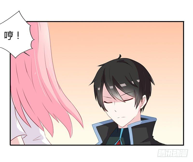 024 你这是抢劫啊-第25话