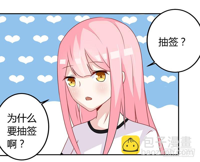 028 你这个小叛徒-第29话