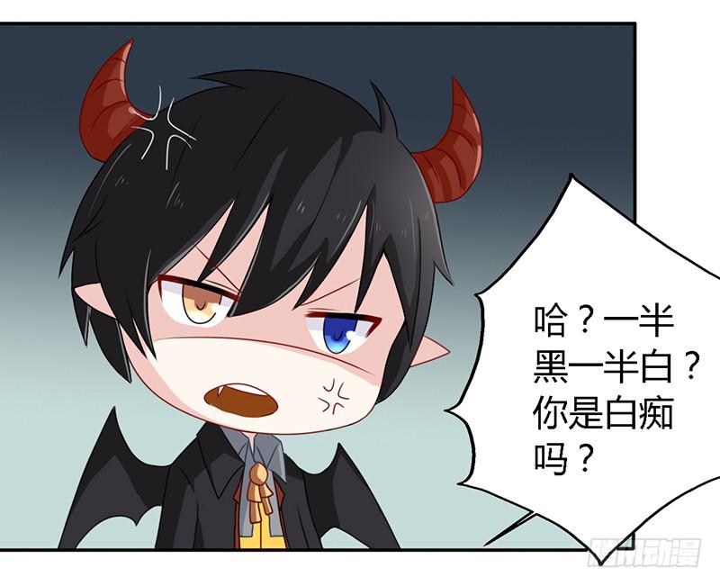 028 你这个小叛徒-第29话