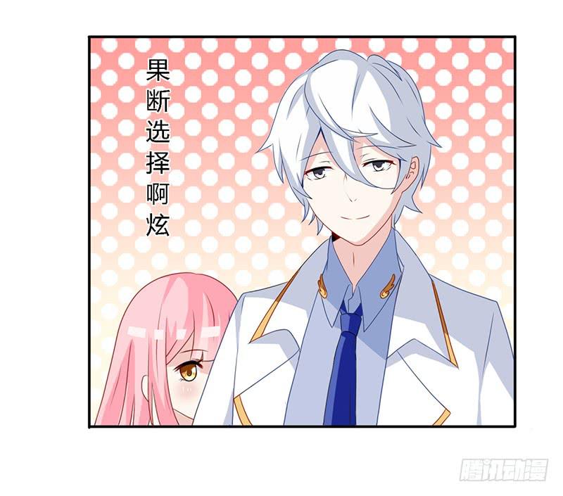 028 你这个小叛徒-第29话