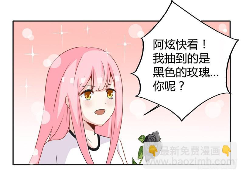 028 你这个小叛徒-第29话