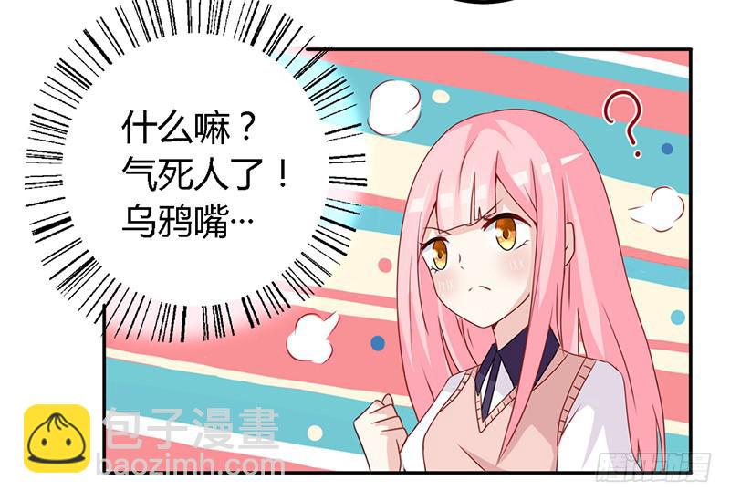 028 你这个小叛徒-第29话