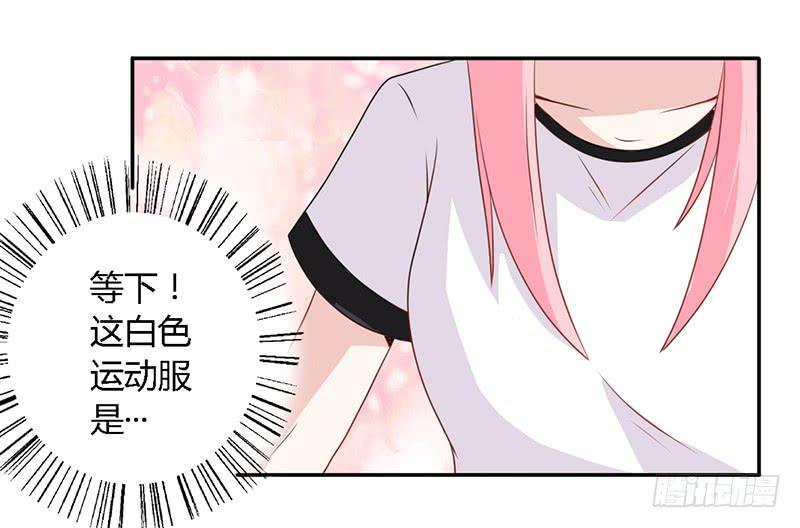 028 你这个小叛徒-第29话