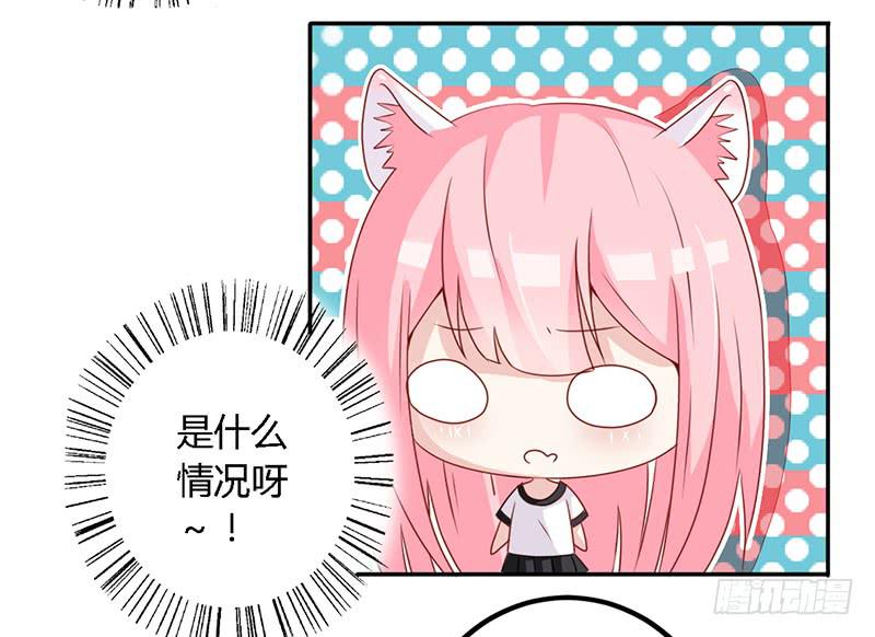 028 你这个小叛徒-第29话