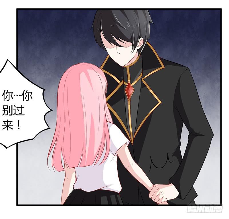 030 你是个恶魔！-第31话