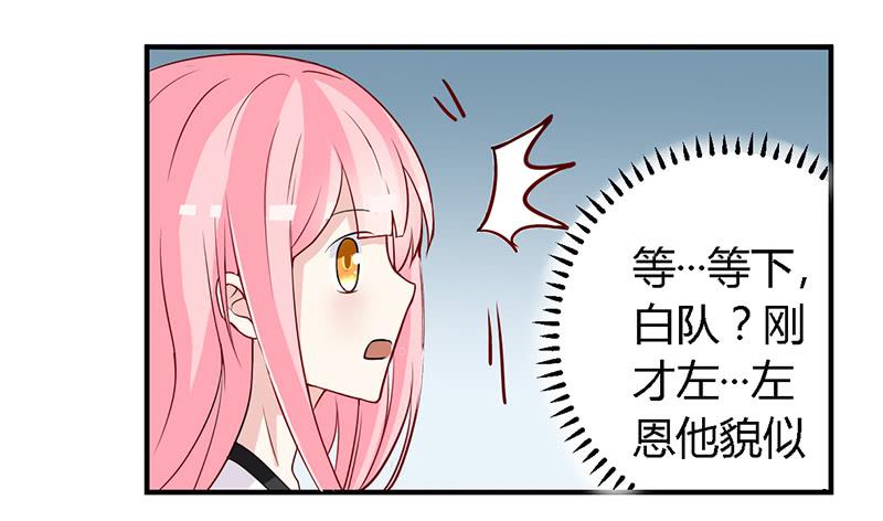 030 你是个恶魔！-第31话