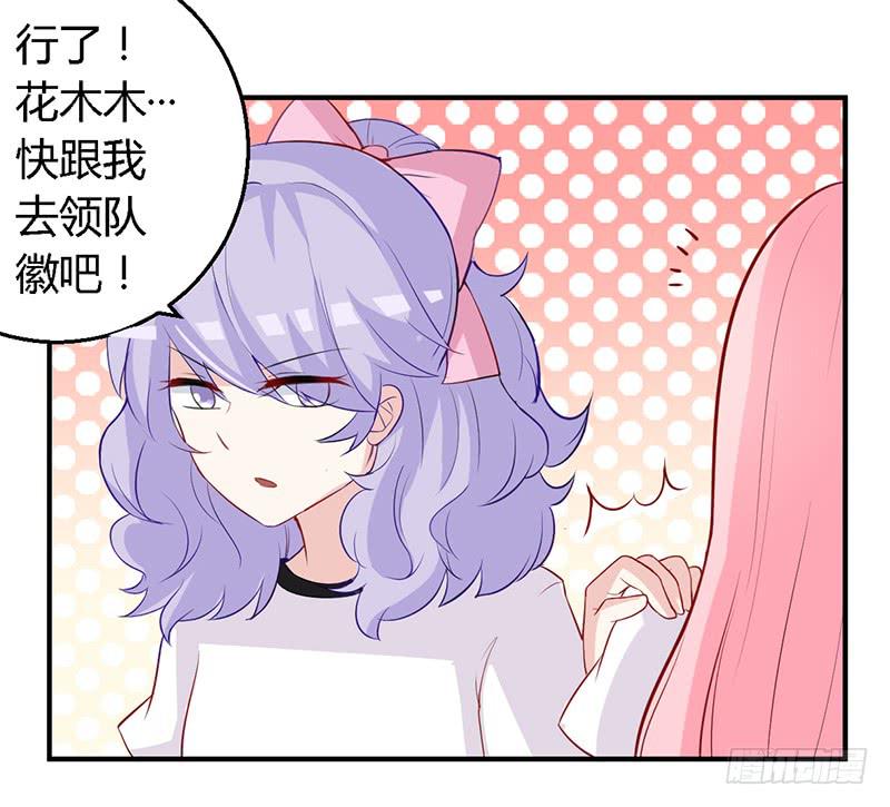 030 你是个恶魔！-第31话