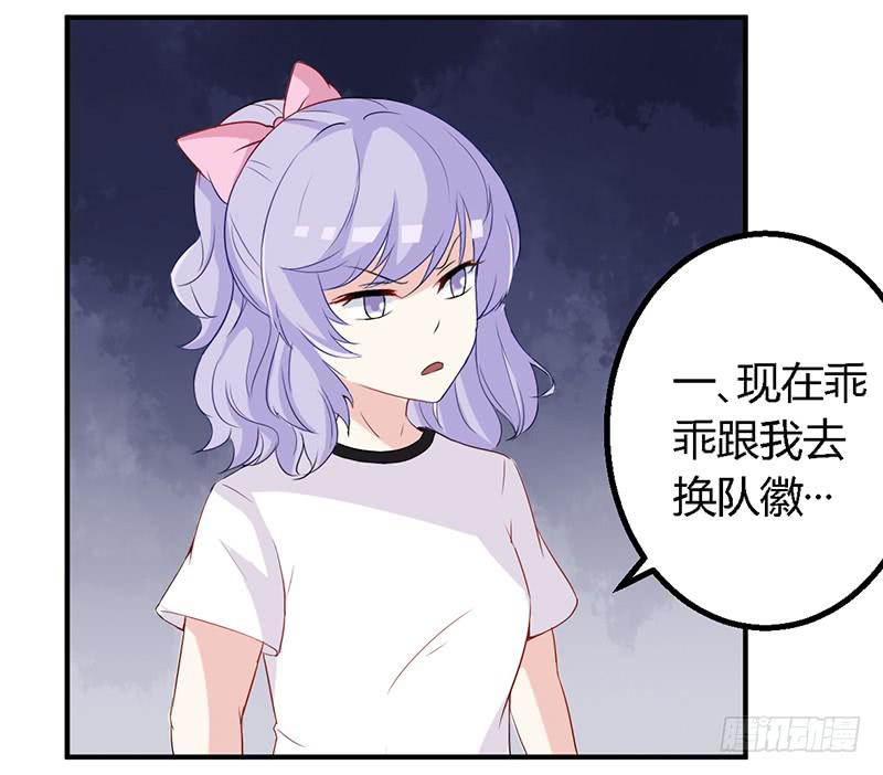 030 你是个恶魔！-第31话