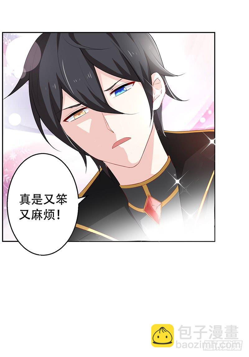 034 灰姑娘-第35话