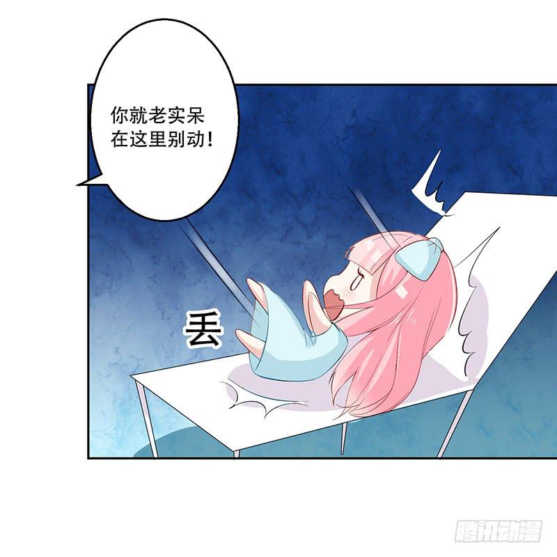 034 灰姑娘-第35话