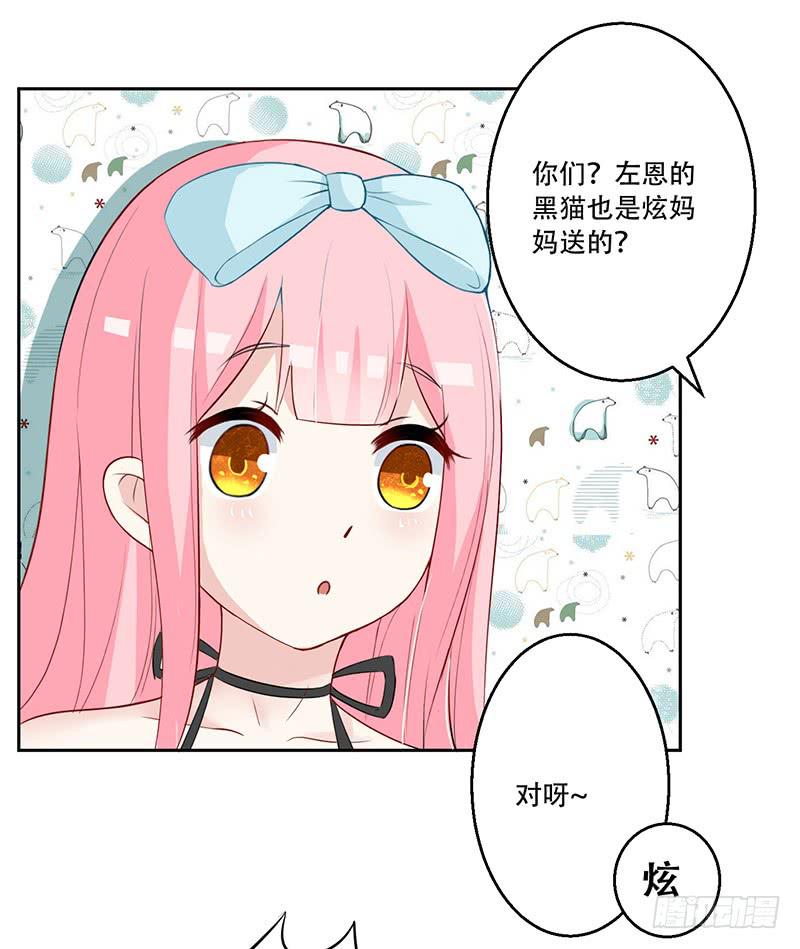 034 灰姑娘-第35话