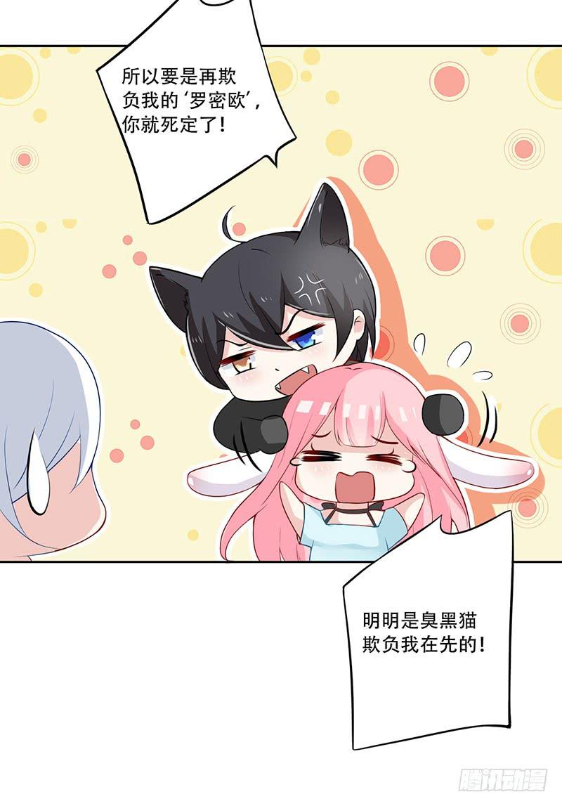 034 灰姑娘-第35话