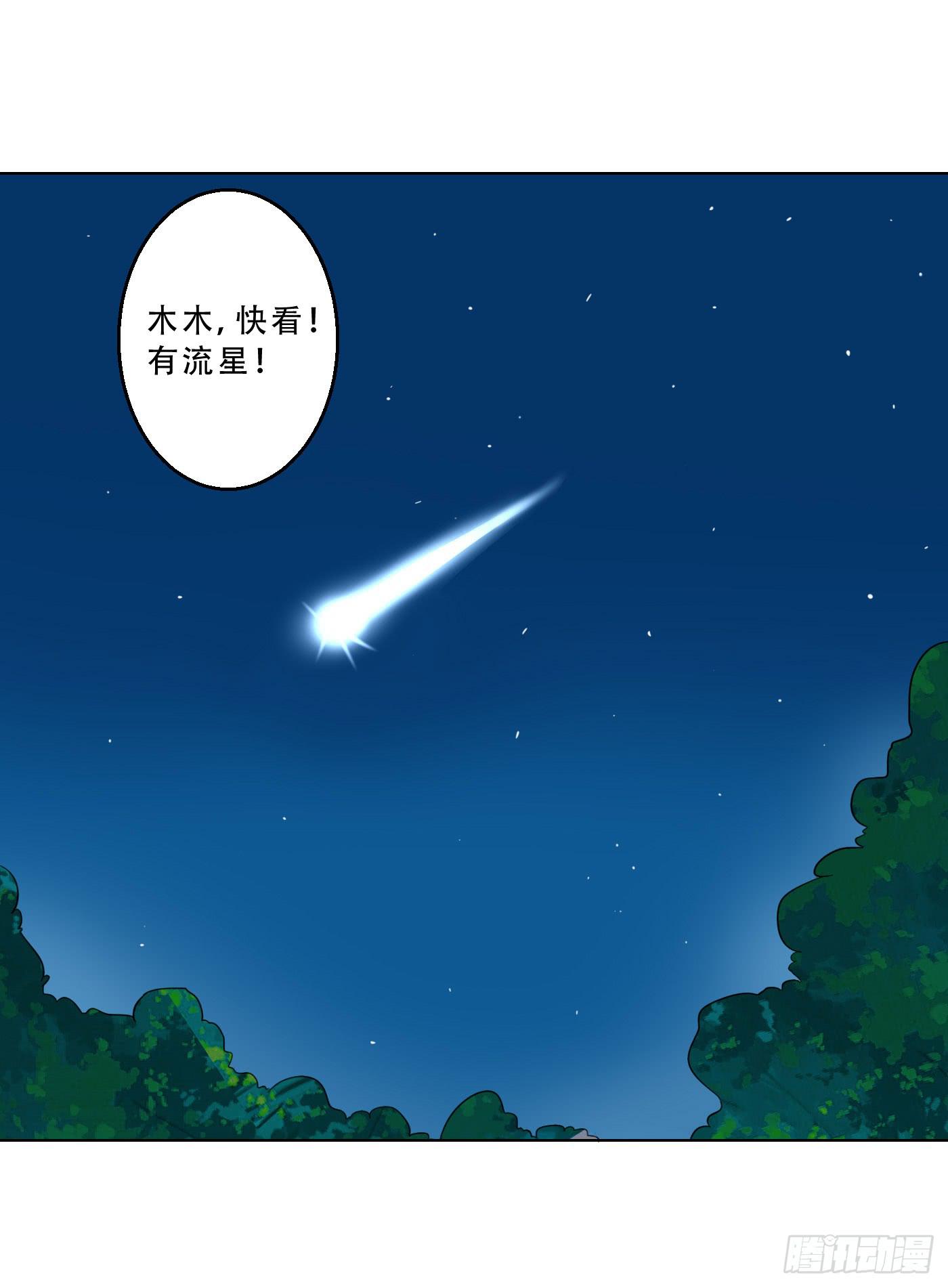 034 灰姑娘-第35话