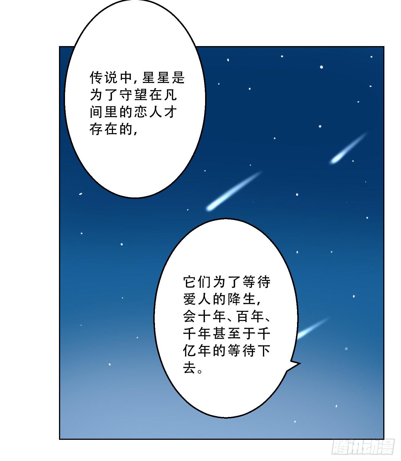 034 灰姑娘-第35话