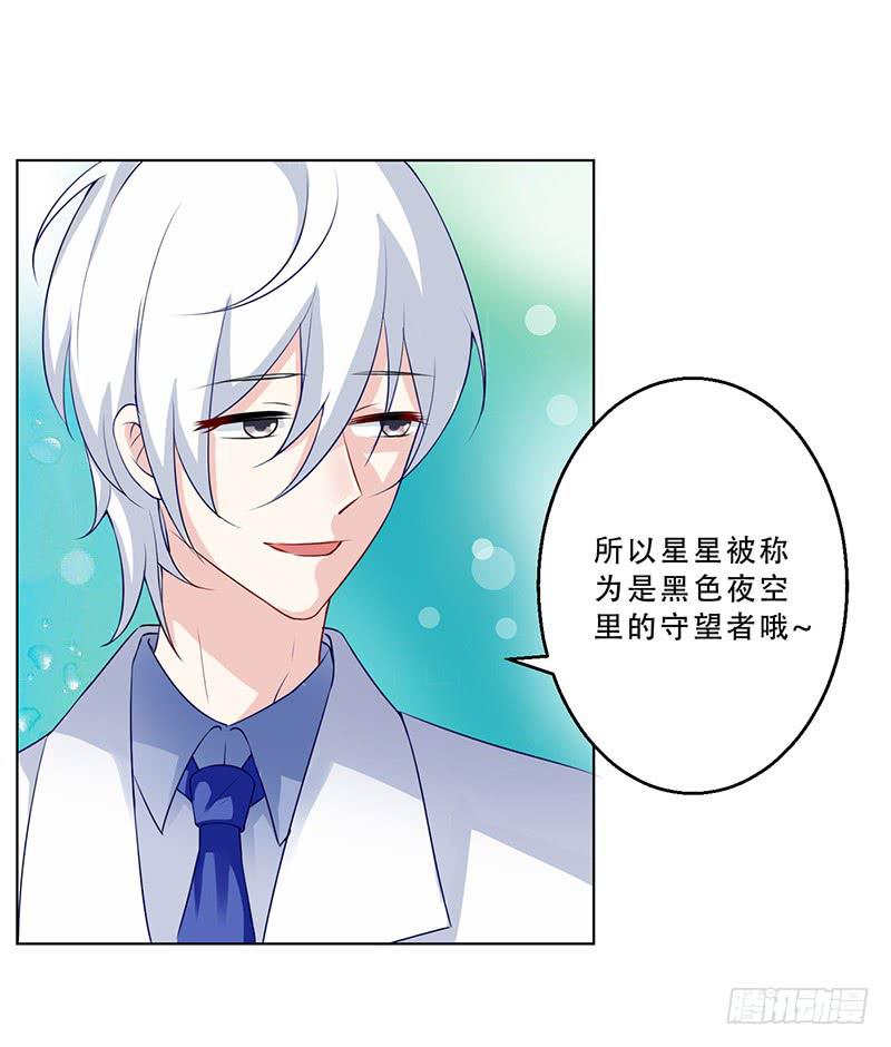 034 灰姑娘-第35话