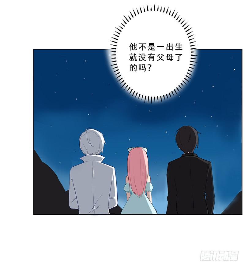 034 灰姑娘-第35话