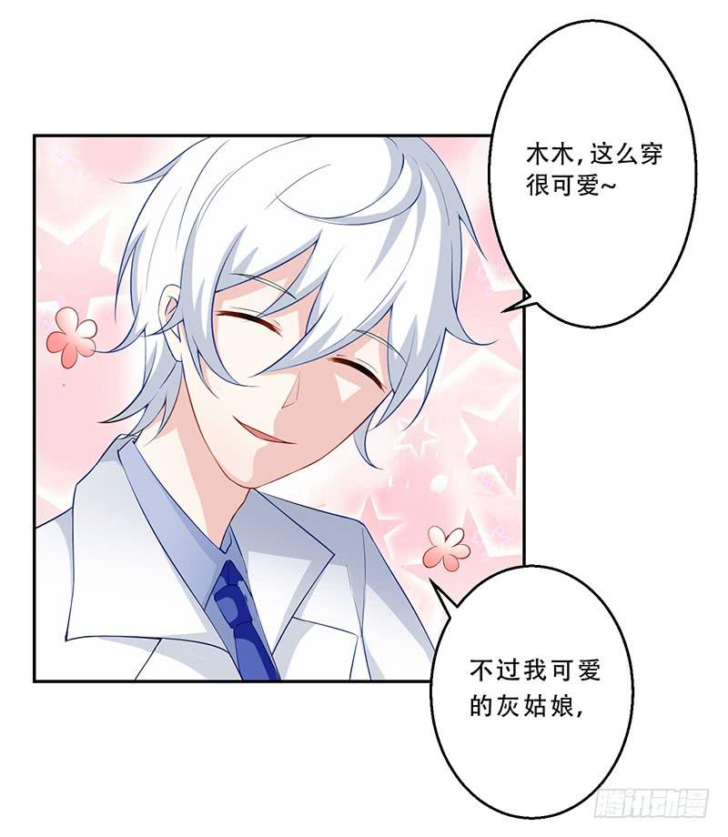 034 灰姑娘-第35话